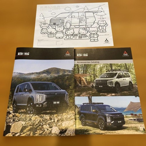 Mitsubishi car catalog set - car,