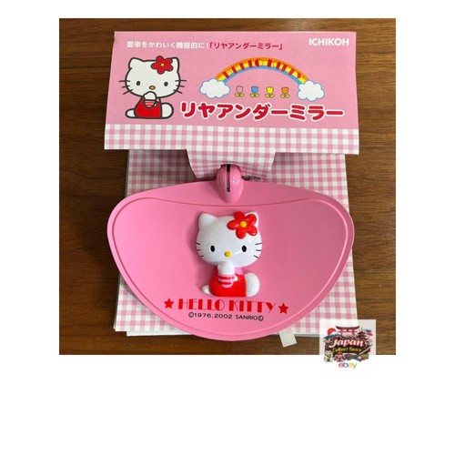 Hello kitty rear under - kitty, mirror