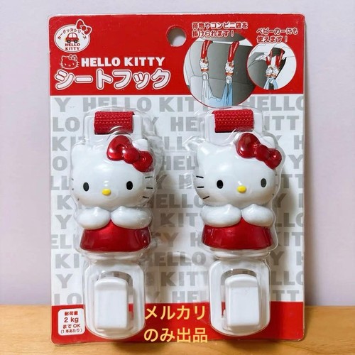 Sanrio hello kitty car - car, seat